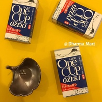 Kameyama Kameyama Sake One Cup Ozeki Line Fragrant Home Aromatherapy