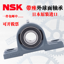 Imported NSK bearings UCP UKP202 203 204 205 206 207D1 Vertical shell with seat outer spherical