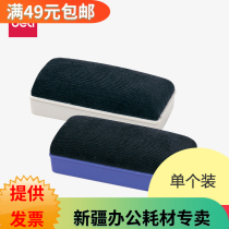 Deli Whiteboard Eraser Deli Stationery Eraser Deli 7837 Whiteboard eraser Universal with magnetic eraser