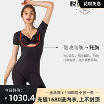  Van You Kapo shapewear Official womens postpartum belly lift hip shaping body suit incognito one-piece