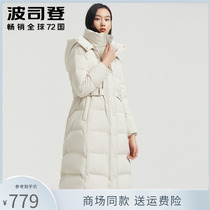 Postedon 2021 Anti-season down clothes womens new belt warm and stylish and winter thickened with a knee length jacket