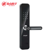  (Free installation)GOLDATOM smart lock Fingerprint lock Household anti-theft door electronic lock