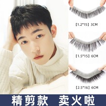 Hairline wig paste mens forehead real hair replacement film fake bangs male invisible biological scalp M-type wig film