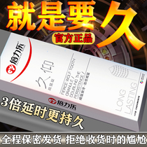 Adult ultra-thin condoms long admired mighty durable lubrication G-Point large particle sleeve male sex condom