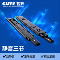 Gute black drawer track three track track silent computer desk slide keyboard slide rail thickened