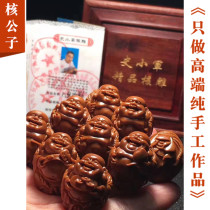 Su-worked name home Shi Xiaojun 2 2 Eight major Millerpure handmade olive nuclear engraving boutique text with hand string handlebar