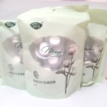 Compression Mask Soaking Box Candy Type Compression Silk Mask Jelly Pack Mask Disposable Portable Beauty Salon Female
