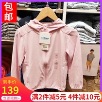Japan native Uniqlo childrens sunscreen UV anti ultraviolet thin breathable quick-drying childrens skin clothing
