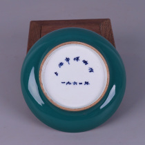 Shanghai Museum 1962 dark green glaze small disc antique porcelain old antique collectibles