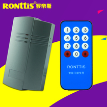 Ronttis Waterproof access control system All-in-one machine Outdoor indoor credit card machine Household open-air controller