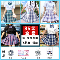 (jk uniform skirt genuine full suit) jk dress woman gentle one knife e-sports girl student school uniform foreign atmosphere