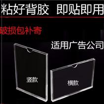 Stick exhibition shelf ID card hanging wall type plastic case handmade u type strip card slot acrylic box double case b5a4