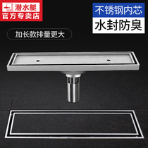 Submarine rectangular floor drain deodorant long strip shower room invisible toilet inlaid tile deep water seal floor drain