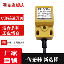 T115-30a Proximity Switch NPN Original Metal Induction Sensor for Woodworking Machinery