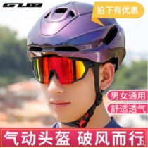 GUB ELITE Riding Road Mountain Pneumatics Integrated Forming Breathable Bike Universal Cap Bike Helmet
