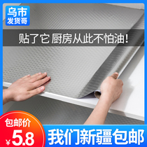  Xinjiang kitchen oil-proof sticker Waterproof self-adhesive household high temperature gas stove cabinet aluminum foil tin wallpaper