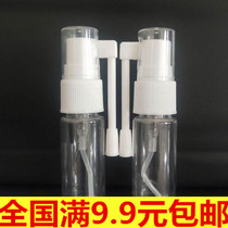 30ml ml side spray bottle plastic bottle elephant nose spray bottle spray bottle direct spray bottle liquid bottle