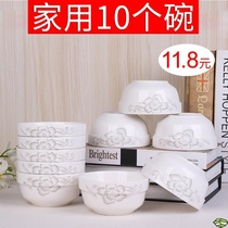 5 inch bone porcelain bowl rice bowl tableware household Golden Bell Bowl eating bowl drinking soup bowl creative Chinese ceramics 10