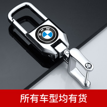 Suitable for BMW keychain 5 series 530li525 new X1X2X3X4X5X6X7325 car key buckle bag