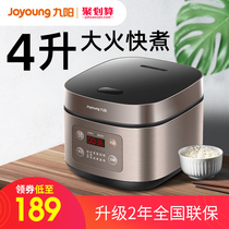 Joyoung Jiuyang F-40FZ820 Jiuyang rice cooker household rice cooker multifunctional intelligent firewood rice 4L