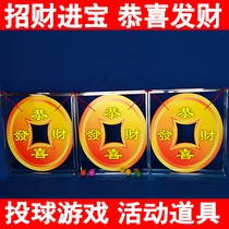 Lucky Jinbao Gongxi Fatcai Pitching game props toys Entrepreneurial small projects Night market stalls hot projects
