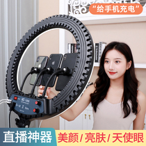 18 inch mobile phone ring light live broadcast bracket shake sound net red anchor beauty skin rejuvenation photography indoor LED fill light