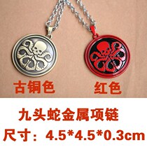 Creative Avengers 2PV Keychain S H I E L D Necklace Iron Man Hydra Captain America Key Chain