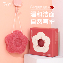 Brainbow Wash Face Sponge Small Red Flowers Konjac Wash Face Bashing Soft Sparkling Ball Deep Clean Keratinoco Face Bashing