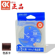 Himanto 50 m Amber generation Road main line fishing line bus competitive Taiwan fishing line fishing gear fishing gear fishing gear