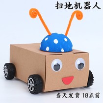 diy suit small hand making invention student science small experiment tech children material waste utilization toy