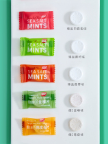 Xinzhiyuan Net red vitamin C tangerine skin slices sea salt lime candy bulk mixed mint fruit