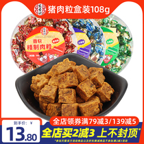 Hongxiang Ji pork grain 108g candy canned spiced meat deli meat snack food office snack snacks