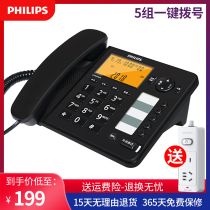 Philips CORD282A fixed telephone machine landline old people with fashion creative office sitting machine