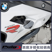 BMW 05 - 08 K1200R R12 anti-fall rubber Spanish PUIG original import acceptance Reservation