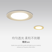 Downlight led recessed household three-color variable light living room background wall ceiling ceiling hole light bulls eye light