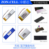 Anne Luoji Shuangfeiyan Mamba Snake Gauss Electric Sports Wireless Bluetooth Mechanical Keyboard Special Lithium Battery 3 7V