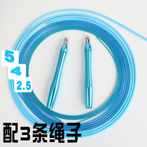 Aluminum alloy student test special skipping rope steel wire 3 ropes adjustable fitness weight loss sports professional fat burning