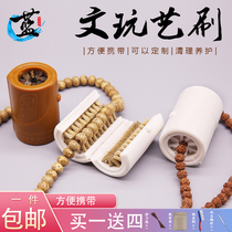 Art brush play soft and hard nano pig Mane small diamond Bodhi cleaning and maintenance tools lazy brush string artifact