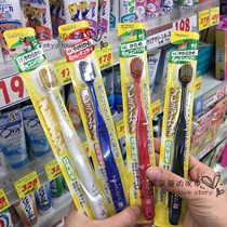 Net red model ~ Japan EBISU Hui Baishu gingiva male and female super soft hair wide adult toothbrush 60 61 80