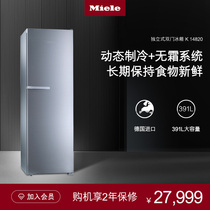 German Miele imported independent frost-free system dynamic refrigeration double-door refrigerator K14820