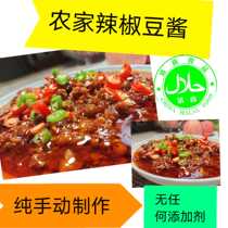 Henan special food Chili bean sauce Bottled farmers homemade handmade sauce Bean soy sauce halal 580 grams