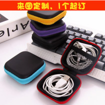 Multifunction mobile phone charger data line accommodating bag Mini portable anti-pressure square headphone containing box finishing package