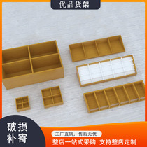 Mingchuang same style Youpin wooden lattice running water table acrylic box jewelry store shelves boutique display cabinet small wooden box