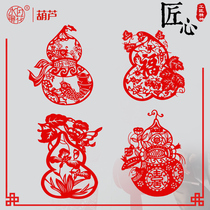Water moon mirror flower blessing gourd window decoration Spring Festival Glass sticker Festive 2020 blessing paper-cut door sticker