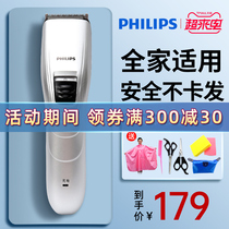 Philips hair clipper electric hair clipper barber artifact self-cutting household adult shaving head electric fader shaving hair