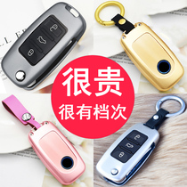 Special Volkswagen key bag New Sagittarius Bora Beetle POLO Santana Lavida Tiguan car key case