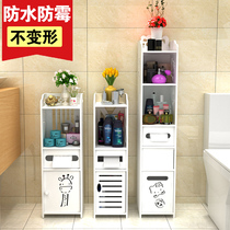 Bathroom shelf Bathroom toilet Floor-standing storage rack Toilet toilet side cabinet supplies and utensils free of drilling