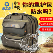 Fishing source fishing shoulder fishing backpack waterproof wear-resistant fishing gear bag Fish hard shell fishing protection bag Fish protection bag three layers