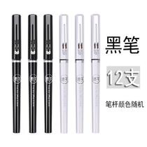 Chenguang Youpin Quick Dry Neutral Pen Direct Liquid Type 0 5mm Student Test Black Carbon Water Pen 57501 Blue