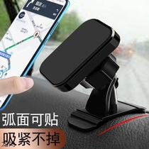 New vehicle mobile phone holder magnetic suction car magnetic suction cup type car air outlet strong magnetic meter desk mobile phone frame